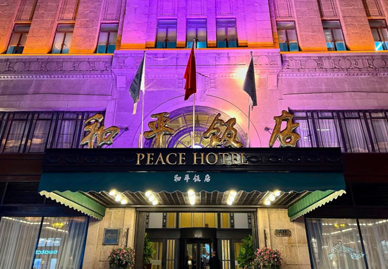 Peace Hotel